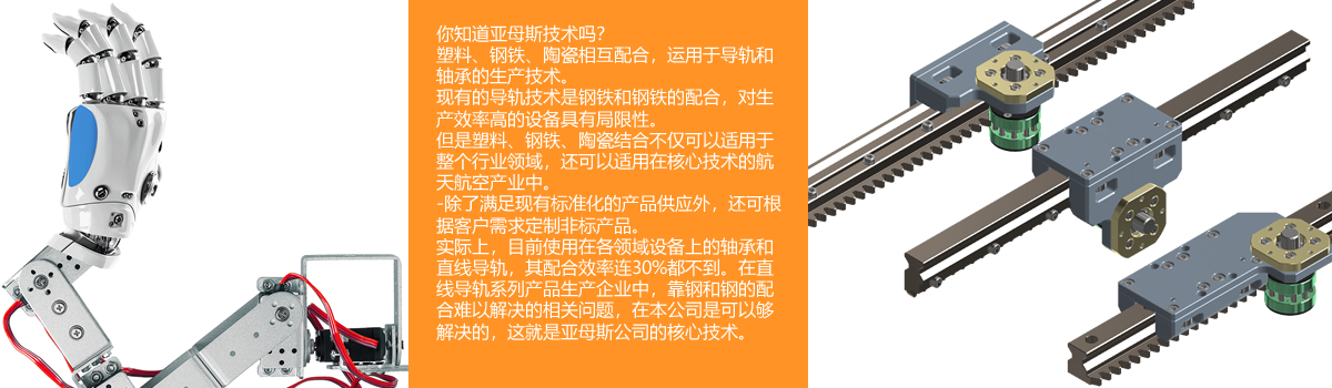 FDA-EP直線(xiàn)導(dǎo)軌
